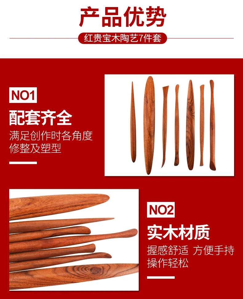 Pottery Color Sculpture Knife Hand-made Clay Tool Set Red Precious Wood Tool Clay Plastic Knife