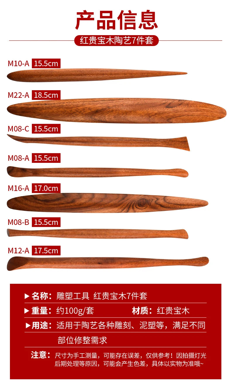 Pottery Color Sculpture Knife Hand-made Clay Tool Set Red Precious Wood Tool Clay Plastic Knife